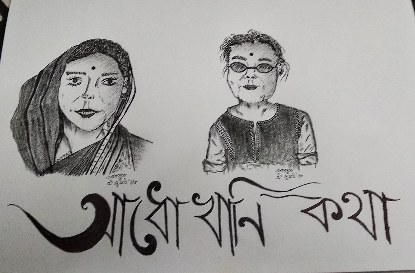 36678971_2154847217875950_7568454338079621120_o