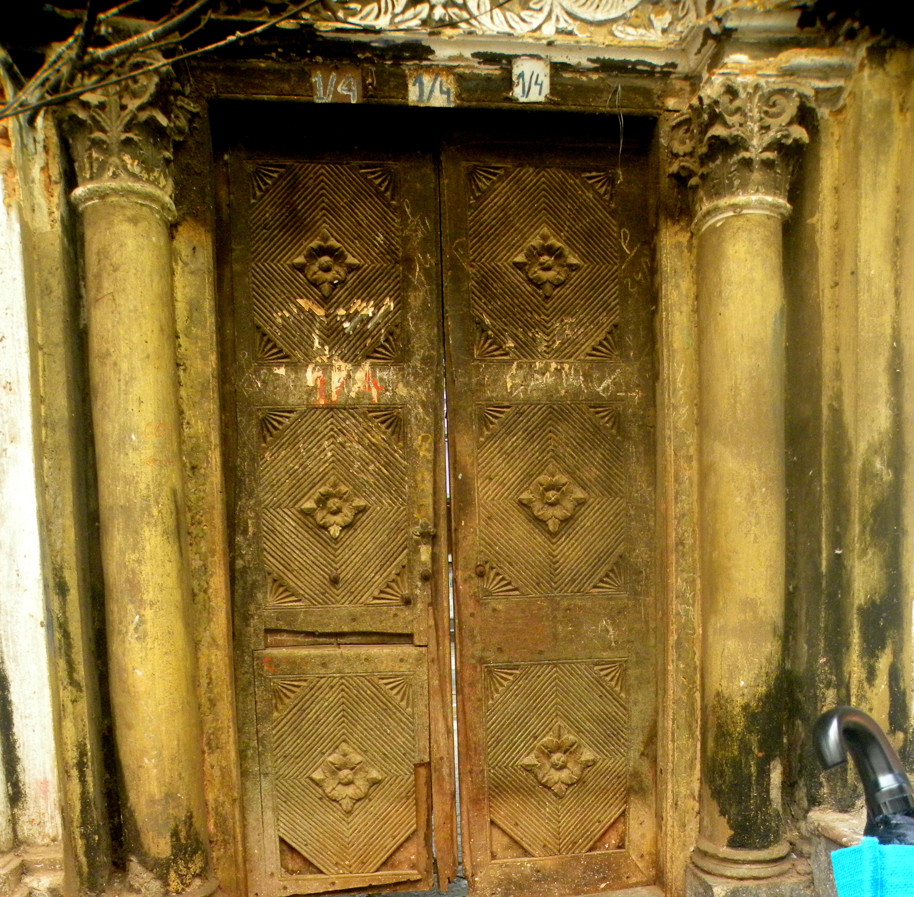 ম্যাজিক